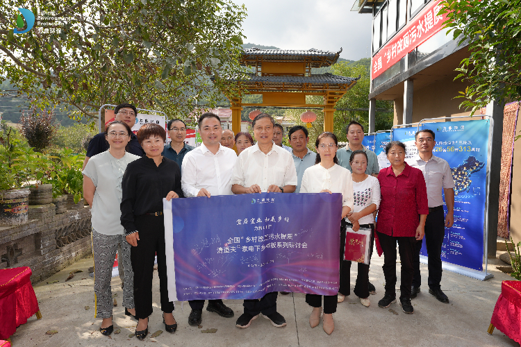 鄉(xiāng)村改廁污水提質(zhì)力鼎清道夫家電下鄉(xiāng)研討會陜西西安站
