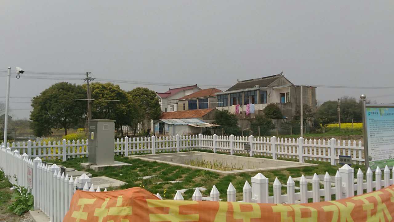 昆山巴城環(huán)湖村村潭海村6噸/天生活污水處理設備工程 昆山巴城環(huán)湖村村潭海村6噸/天生活污水處理設備工程