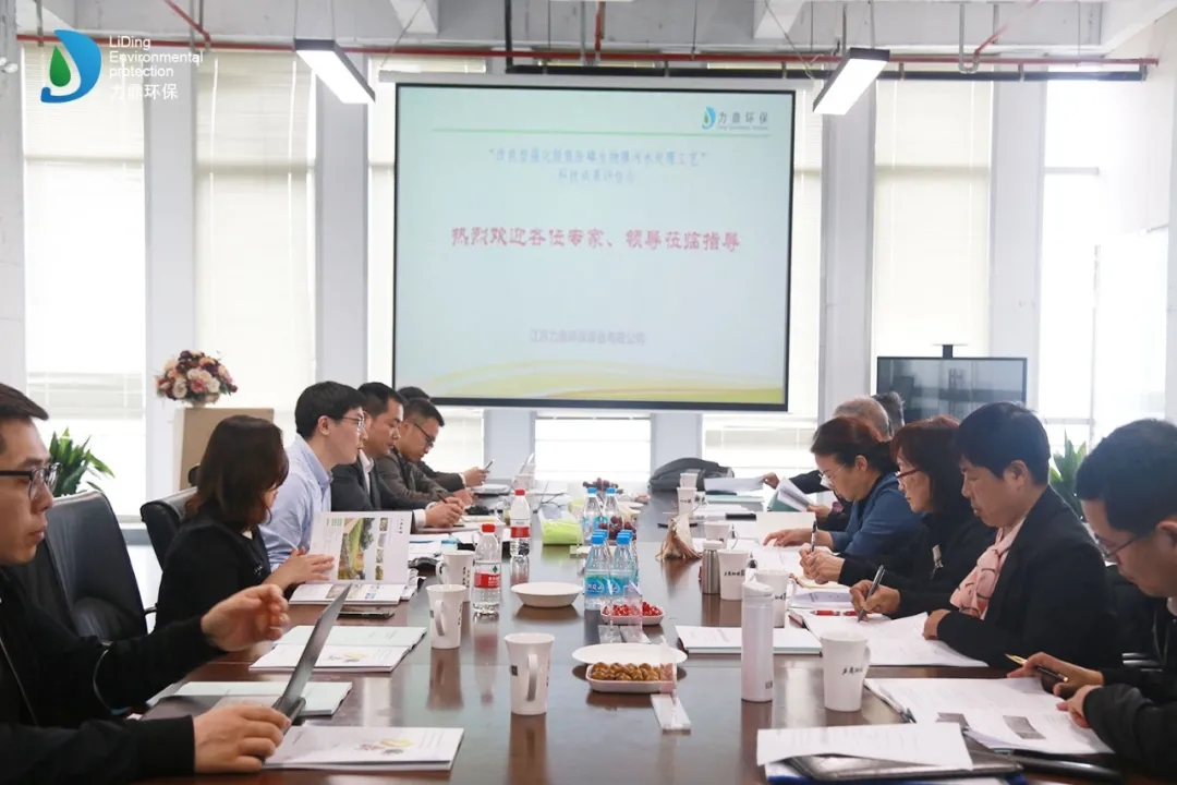 村鎮(zhèn)一體化污水處理設備（LD 型）&rdquo;被鑒定為國內領先水平！