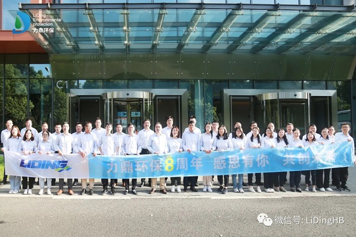 8周年，力鼎環(huán)保3家農(nóng)村污水處理公司（運(yùn)營(yíng)公司）相繼成立