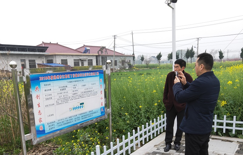 農(nóng)村污水處理站公示牌