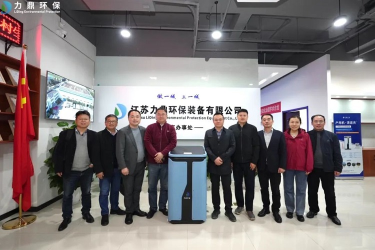 農(nóng)村生活污水低碳生態(tài)化學(xué)術(shù)沙龍