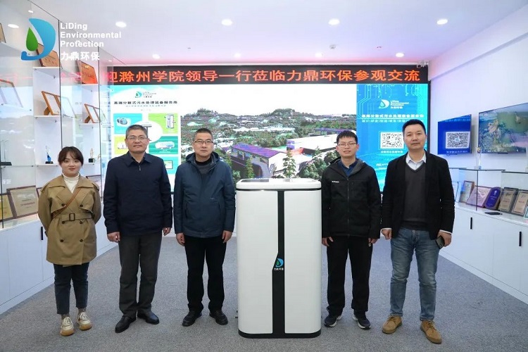 農(nóng)村污水處理設備廠家力鼎環(huán)保接待滁州學院領(lǐng)導