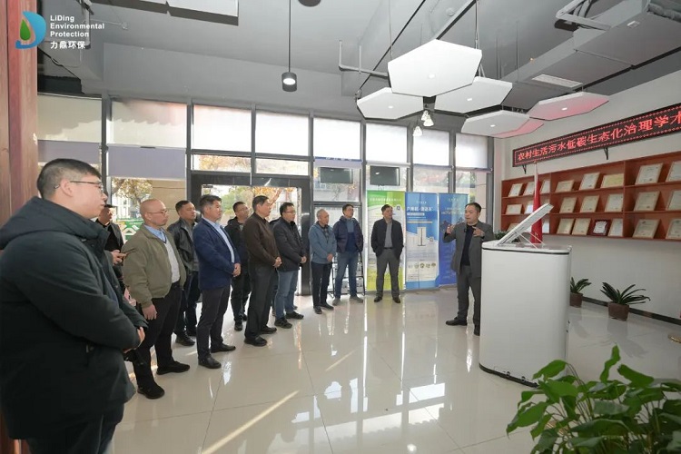 農(nóng)村生活污水低碳生態(tài)化治理沙龍學術濤探討