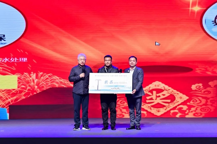 民宿大會清道夫單戶污水處理設備作為此次活動大獎